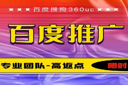 充值返点优惠解析：揭秘商家优惠模式