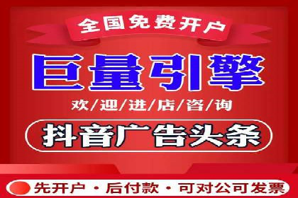 信息流代运营案例分析：品牌知名度提升